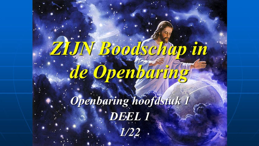 Serie-3-Basis-01-Openbaring_1_Deel_1+V-HQ